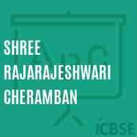 Shree Rajarajeshwari Cheramban Secondary School Logo