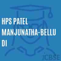 Hps Patel Manjunatha-Belludi Middle School Logo