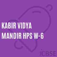 Kabir Vidya Mandir Hps W-6 Middle School Logo