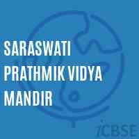 Saraswati Prathmik Vidya Mandir Middle School Logo