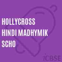 Hollycross Hindi Madhymik Scho Secondary School Logo