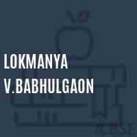 Lokmanya V.Babhulgaon Secondary School Logo