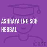 Ashraya Eng Sch Hebbal Secondary School Logo