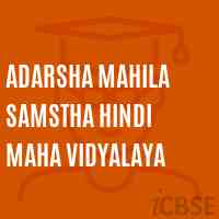 Adarsha Mahila Samstha Hindi Maha Vidyalaya Secondary School Logo