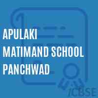 Apulaki Matimand School Panchwad Logo