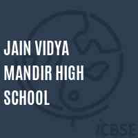 Jain Vidya Mandir High School Logo