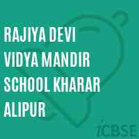 Rajiya Devi Vidya Mandir School Kharar Alipur Logo