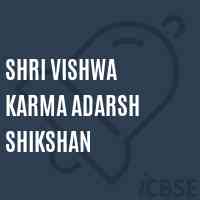Shri Vishwa Karma Adarsh Shikshan Middle School Logo
