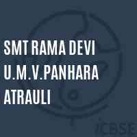 Smt Rama Devi U.M.V.Panhara Atrauli Secondary School Logo