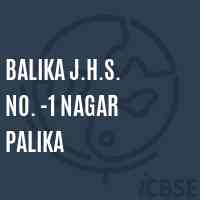 BALIKA J.H.S. No. -1 NAGAR PALIKA Middle School Logo