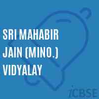 Sri Mahabir Jain (Mino.) Vidyalay Middle School Logo