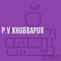 P.V.Khubbapur Primary School Logo