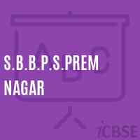 S.B.B.P.S.Prem Nagar Primary School Logo
