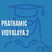 Prathamic Vidyalaya 2 Primary School Logo