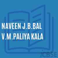 Naveen J.B.Bal V.M.Paliya Kala Primary School Logo