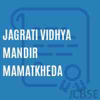 Jagrati Vidhya Mandir Mamatkheda Middle School Logo