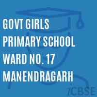 Govt Girls Primary School Ward No. 17 Manendragarh Logo