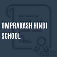 Omprakash Hindi School Logo