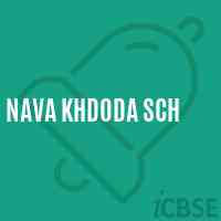 Nava Khdoda Sch Middle School Logo