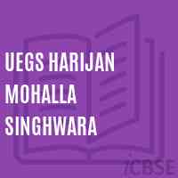 Uegs Harijan Mohalla Singhwara Primary School Logo
