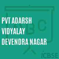 Pvt Adarsh Vidyalay Devendra Nagar Senior Secondary School Logo
