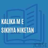 Kalika M E Sikhya Niketan School Logo