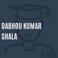 Dabhou Kumar Shala Middle School Logo