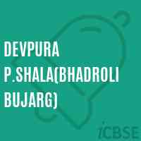 Devpura P.Shala(Bhadroli Bujarg) Primary School Logo