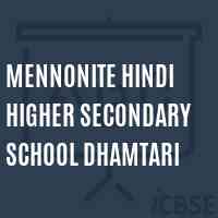 Mennonite Hindi Higher Secondary School Dhamtari Logo