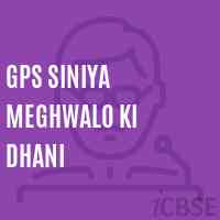 Gps Siniya Meghwalo Ki Dhani Primary School Logo