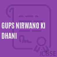Gups Nirwano Ki Dhani Middle School Logo