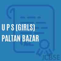 U P S (Girls) Paltan Bazar Middle School Logo
