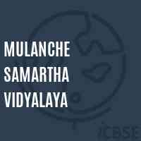 Mulanche Samartha Vidyalaya Secondary School Logo