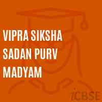 Vipra Siksha Sadan Purv Madyam Middle School Logo