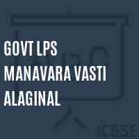 Govt Lps Manavara Vasti Alaginal Primary School Logo