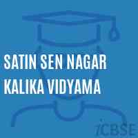 Satin Sen Nagar Kalika Vidyama Primary School Logo