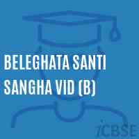Beleghata Santi Sangha Vid (B) High School Logo