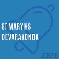 St Mary Hs Devarakonda Secondary School Logo