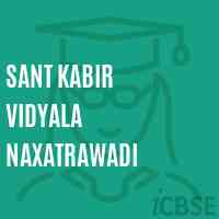 Sant Kabir Vidyala Naxatrawadi Secondary School Logo