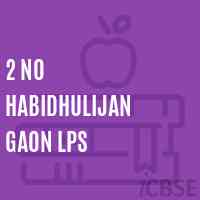 2 No Habidhulijan Gaon Lps Primary School Logo