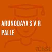 Arunodaya S V.R Palle Middle School Logo