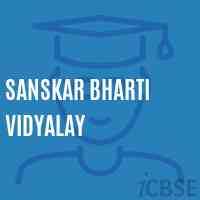Sanskar Bharti Vidyalay Middle School Logo