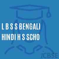 L B S S Bengali Hindi H S Scho High School Logo