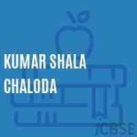 Kumar Shala Chaloda Middle School Logo