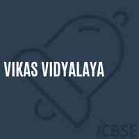 Vikas Vidyalaya School Logo