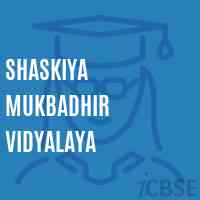 Shaskiya Mukbadhir Vidyalaya Primary School Logo